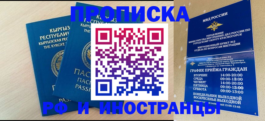 пропишу в квартире в Карталах