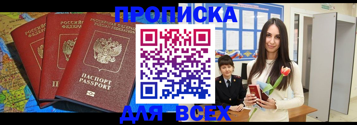 регистрация для дет. сада в Карталах
