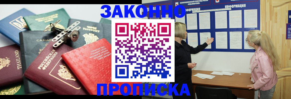 где прописаться в Карталах