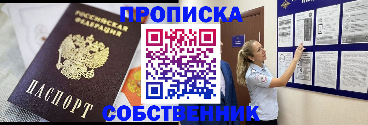 прописка для кредита в Карталах
